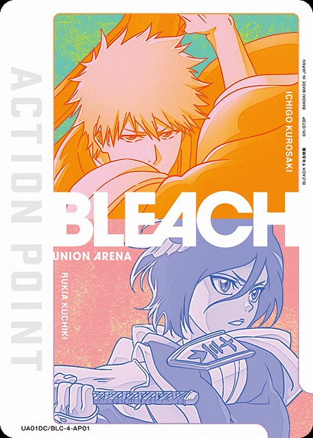 アクションポイントカード(黒崎 一護&朽木 ルキア) 【UA01DC/BLC-4-AP01】